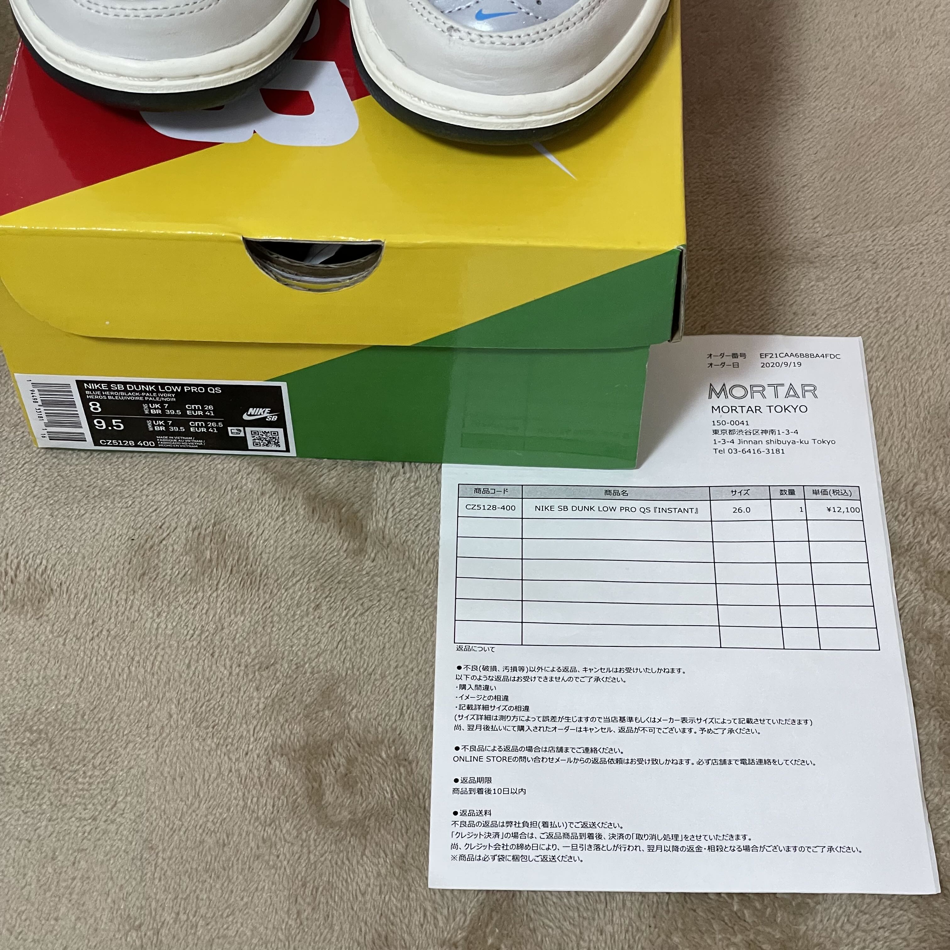 NIKE SB DUNK LOW PRO QS INSTANT 26cm 26cm