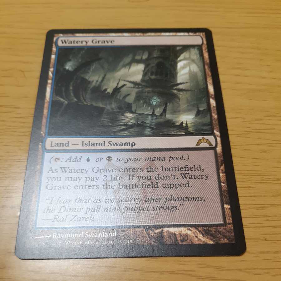 Watery Grave Rare