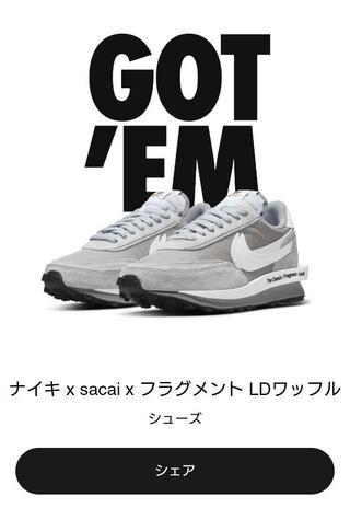 フラグメント × サカイ × ナイキ LD ワッフル "ライト スモーク グレー" 27.5cm