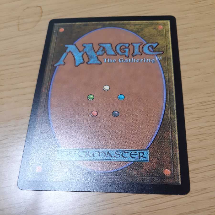 Hallowed Fountain Rare