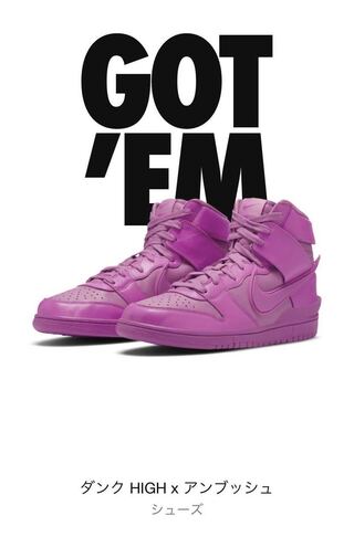 アンブッシュ × ナイキ ダンク ハイ "ピンク" 27.5cm