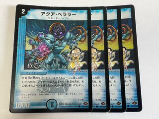 4 sheets of aqua berala foil