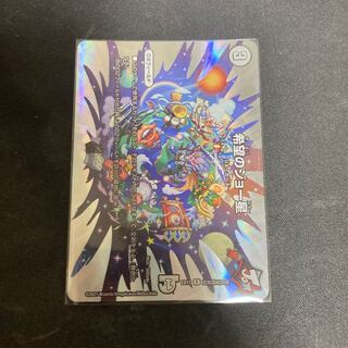 Joe Star of Hope 1 piece