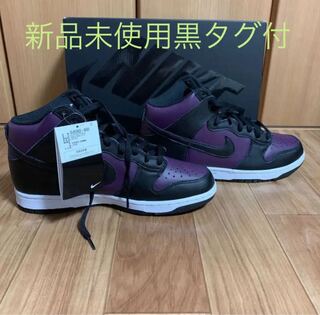 27センチ　フラグメント北京 27cm