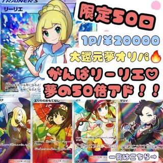 れれ様専用 1枚