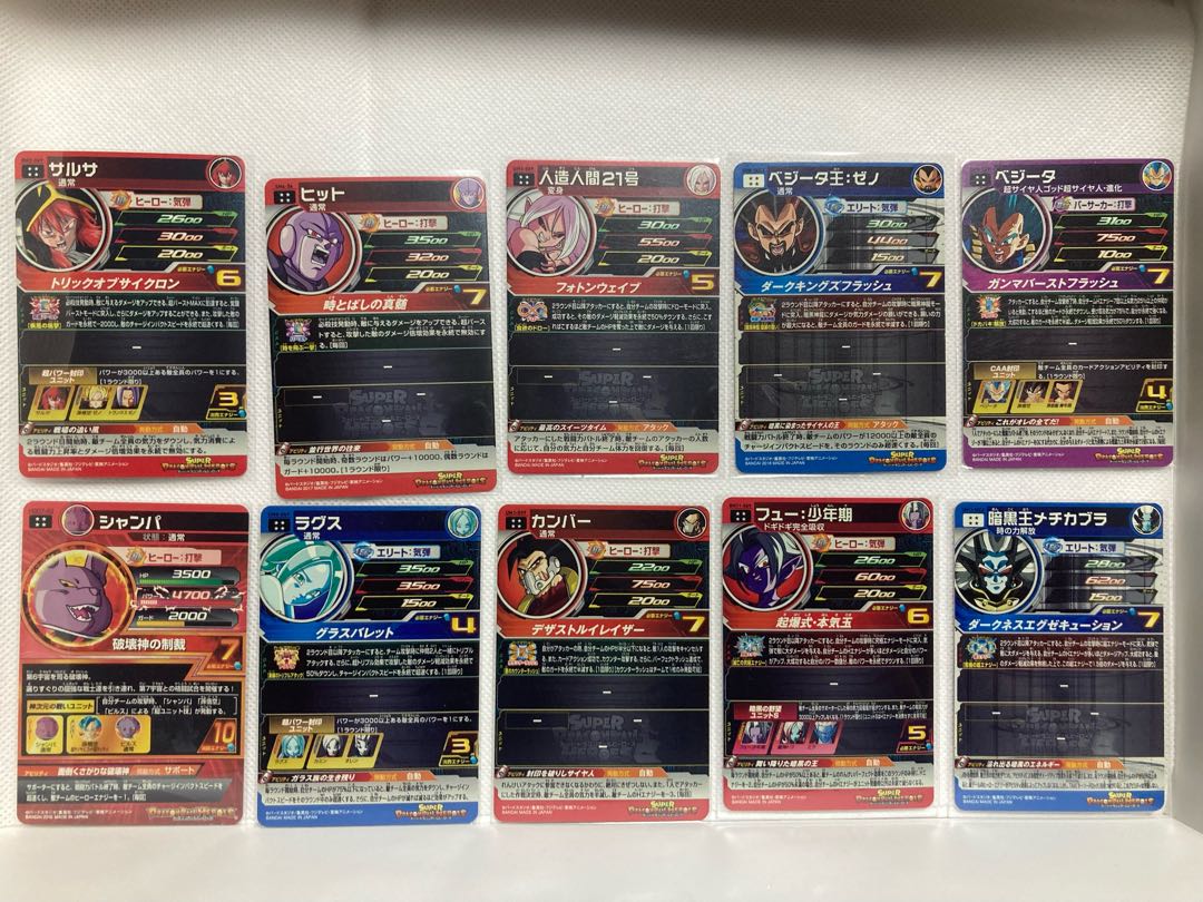 10 URs or more sold in bulk