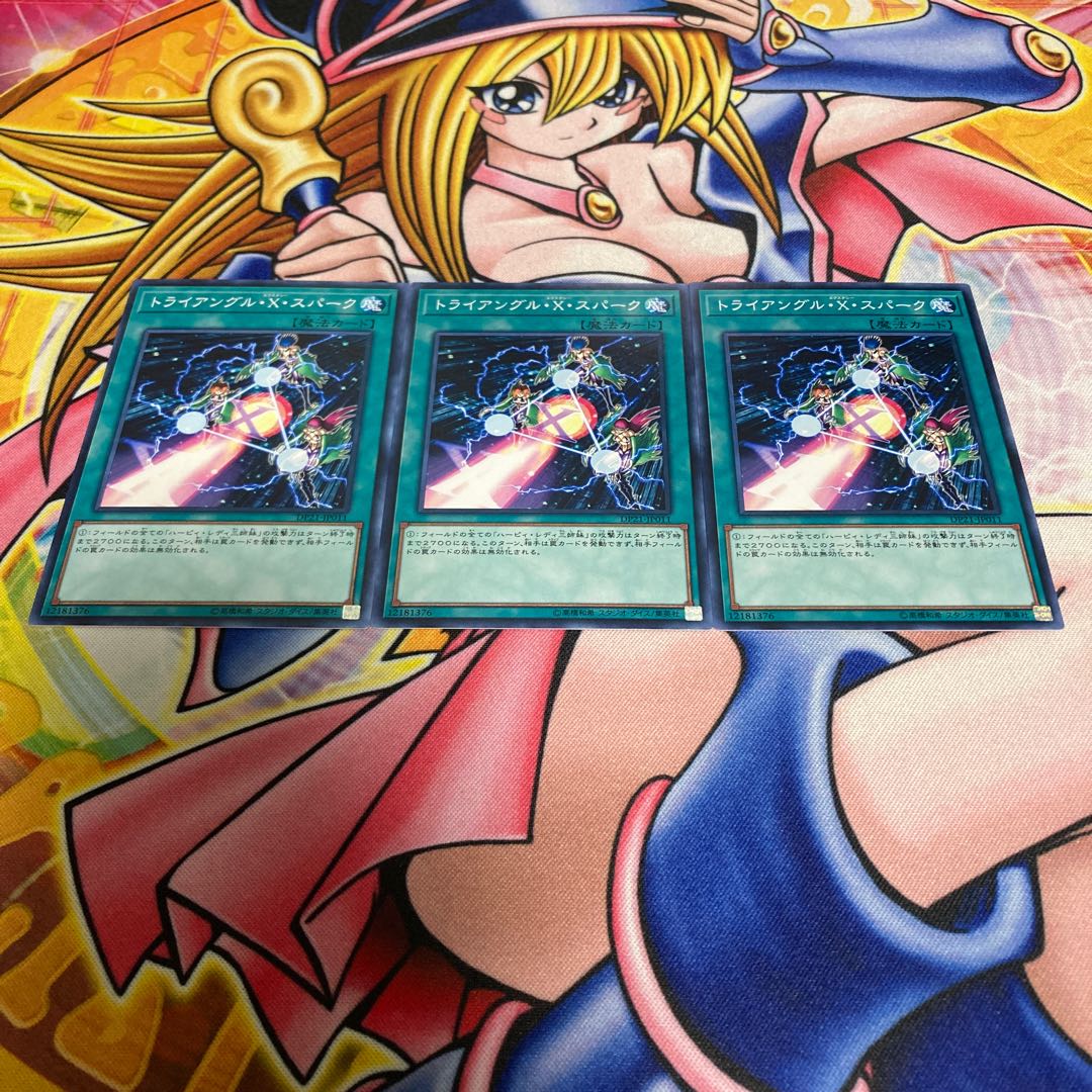 Triangle Ecstasy Spark Normal JP011