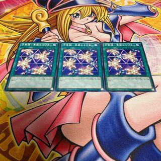 Kaleidoscope - Brilliant alter ego - Normal JP037