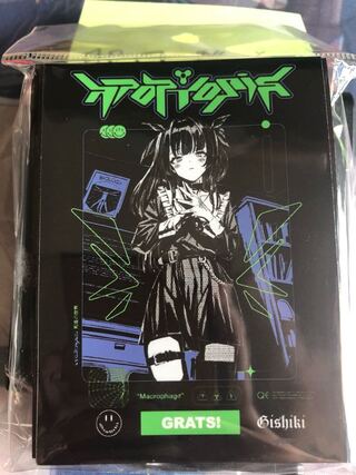 GRATS！ グラッツ クリエイターズスリーブ 儀式