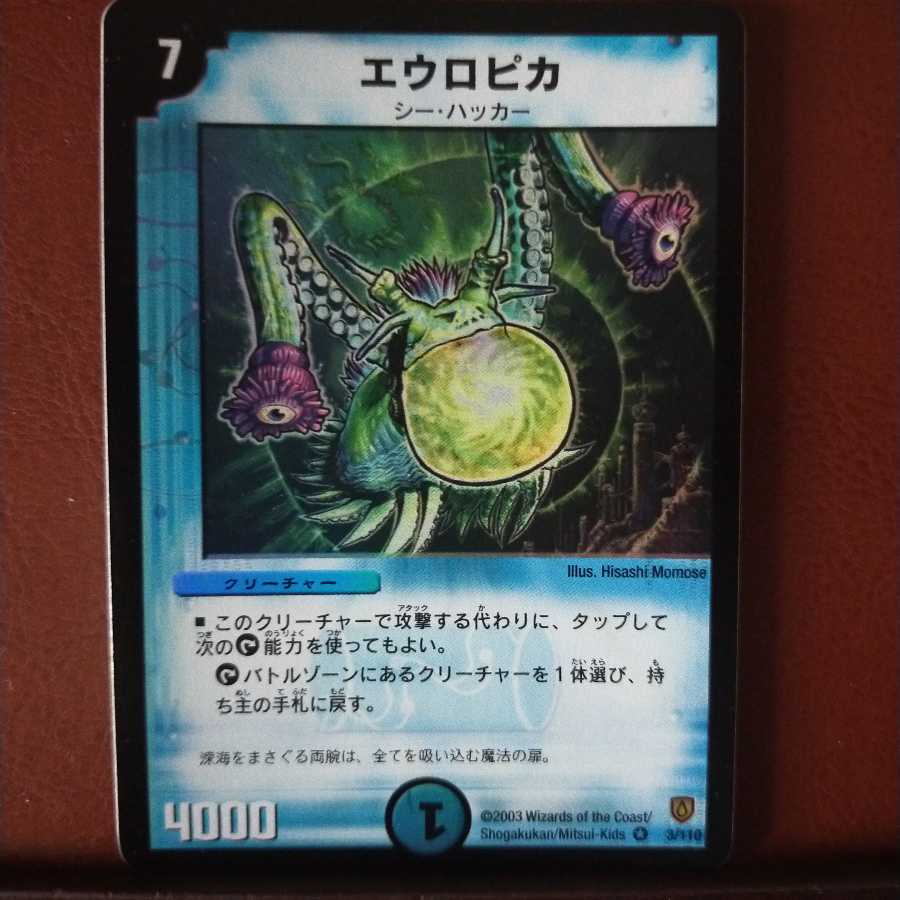 Set Discount Aeropica