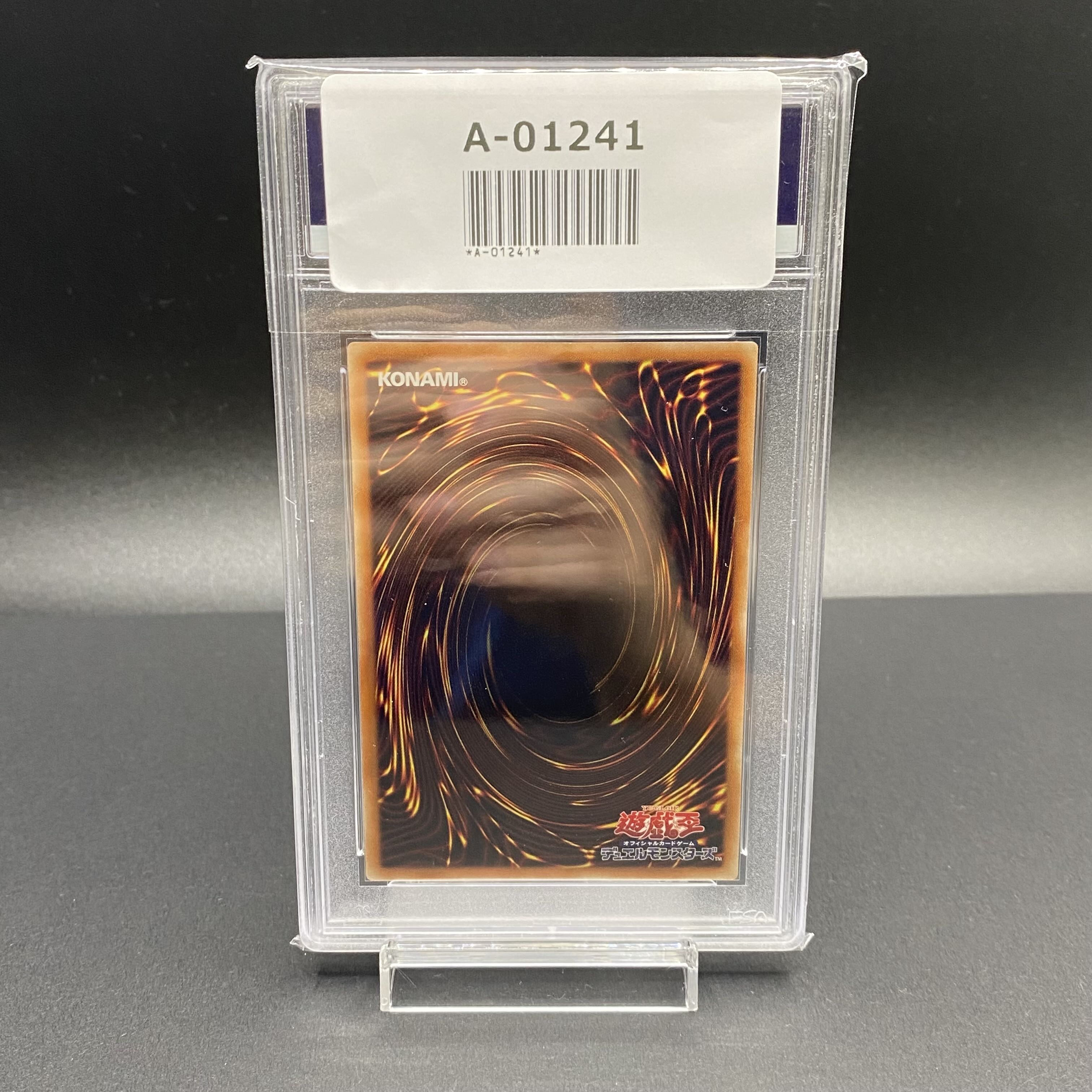 屋敷わらし 20thシークレットレア JPS09 PSA10の通販 magi公式ショップ(委託商品)(1567029519) | magi -トレカ専用フリマアプリ- 屋敷わらし 20thシークレットレア JPS09 PSA10の通販 magi公式ショップ(委託商品)(1567029519) | magi -トレカ専用フリマアプリ-