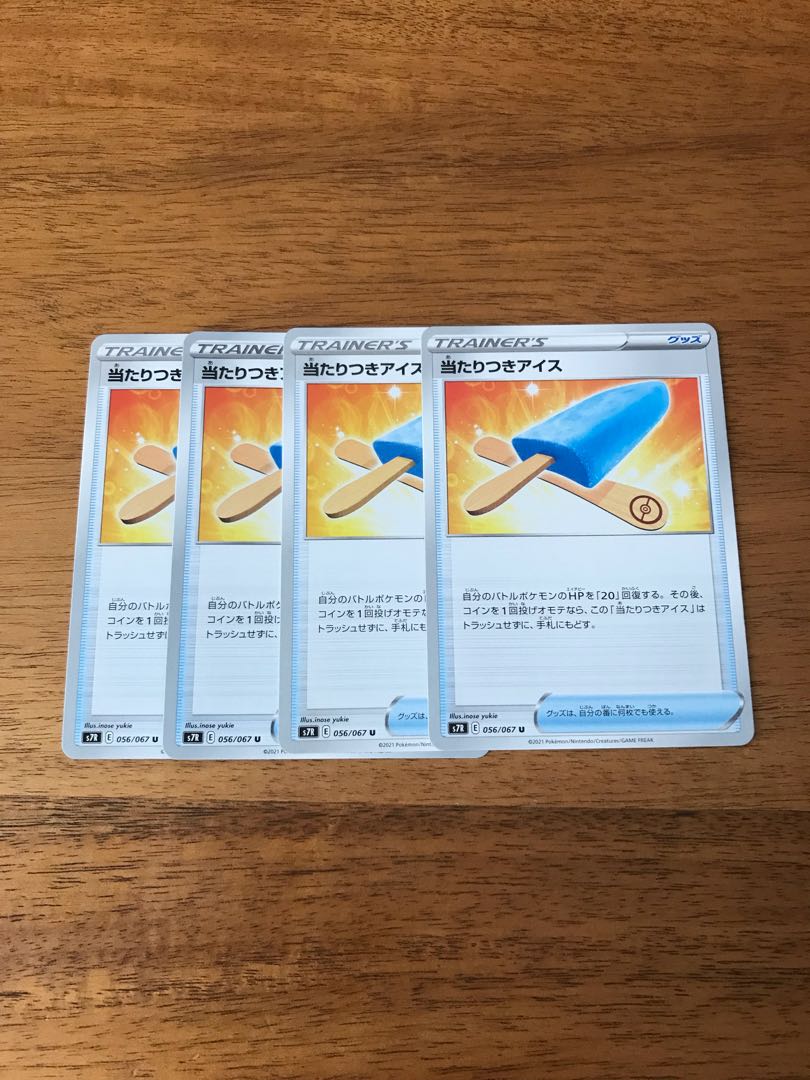 4 pieces of ice cream with winners