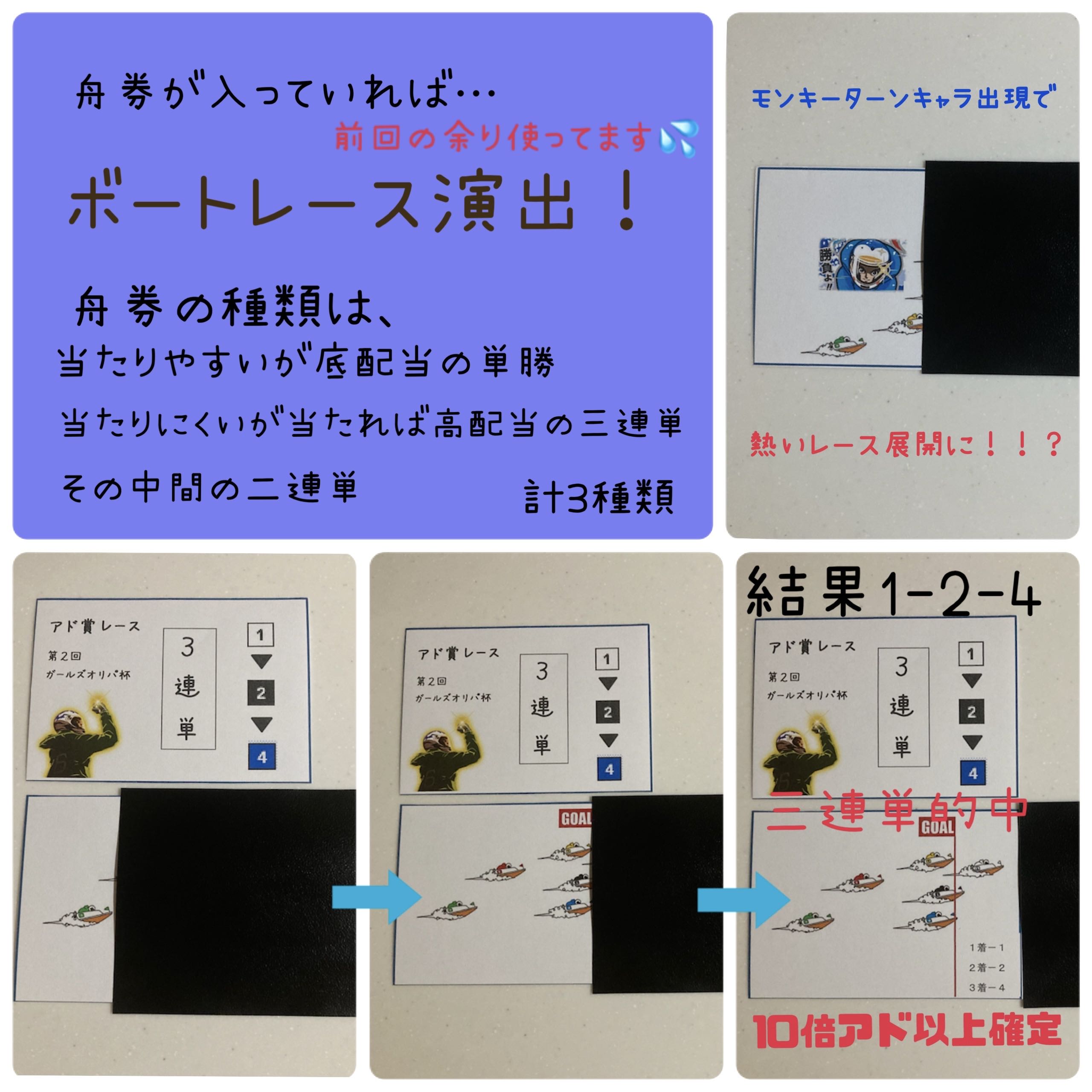 Low cost oripa with all P direction