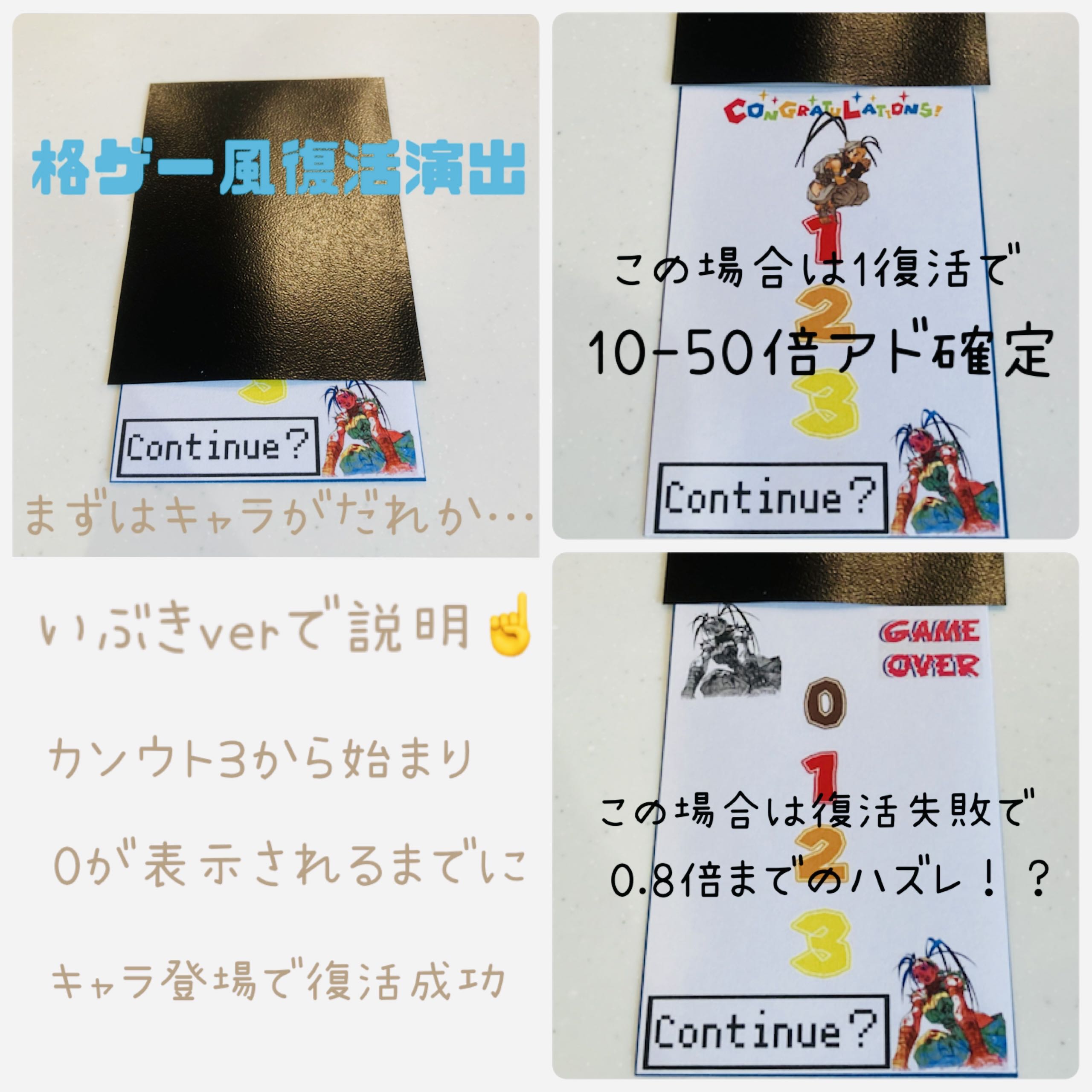 Low cost oripa with all P direction