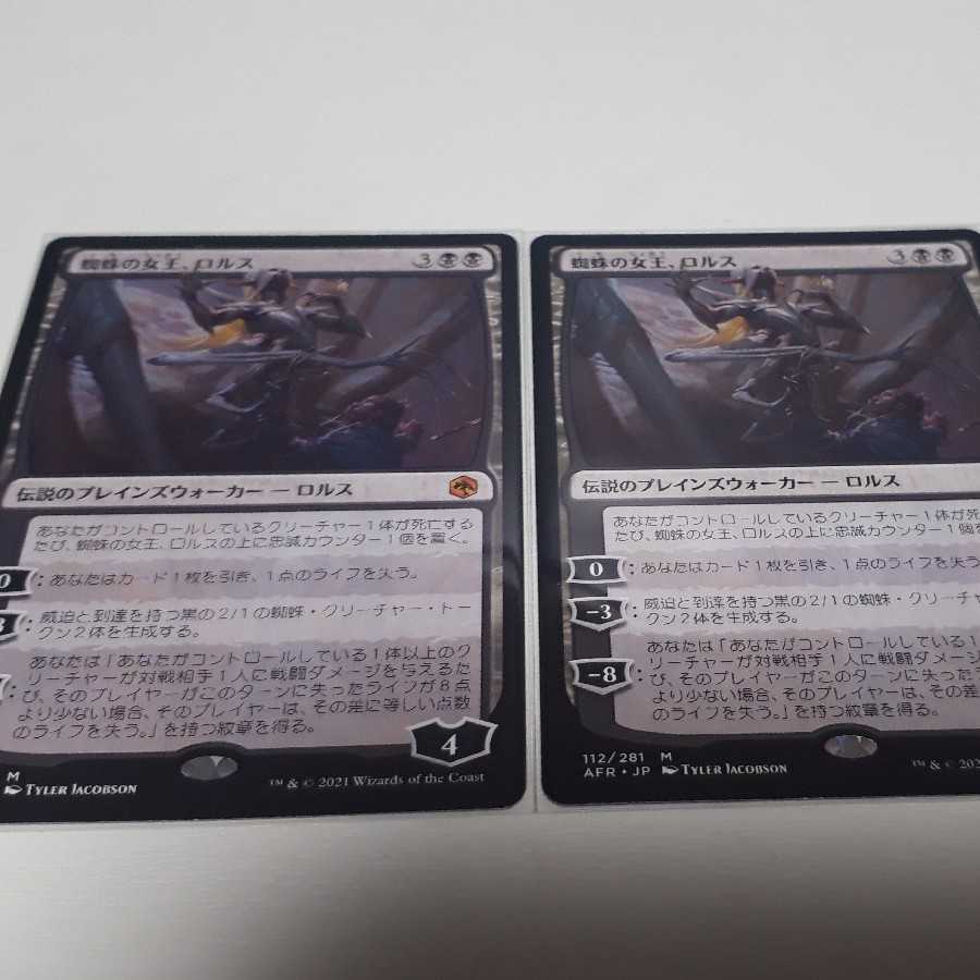 Lolth, Spider Queen Japanese edition, set of 2