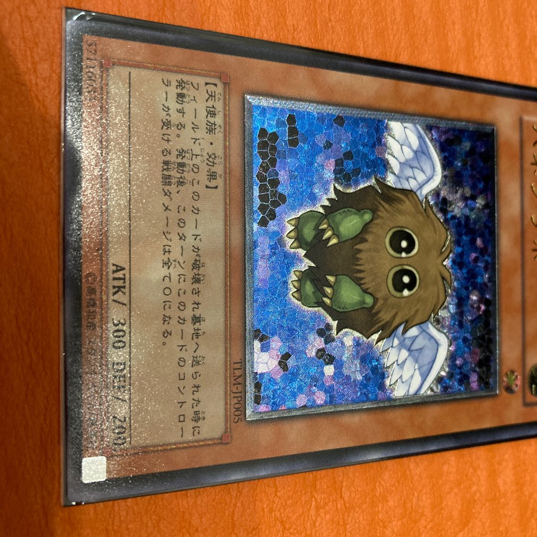 Winged Kuriboh Winged KuribohLV10