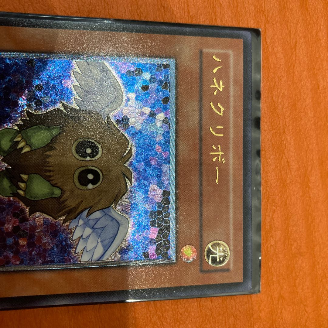 Winged Kuriboh Winged KuribohLV10