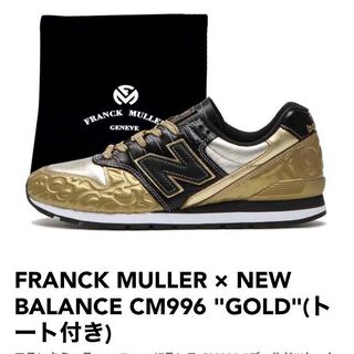 フランクミュラー × ニューバランス CM996 "ゴールド"(トート付き) 25cm
