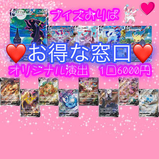 ♡せいじ@様専用♡限定価格♡数に限りがあるので急げ〜！！