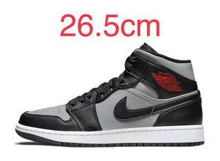 ナイキ エアジョーダン1 ミッド "シャドウ" 26.5cm