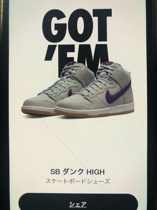 ナイキ SB ダンク ハイ "ラッシュ ブルー アンド チーム オレンジ/ニューヨーク メッツ" 28cm