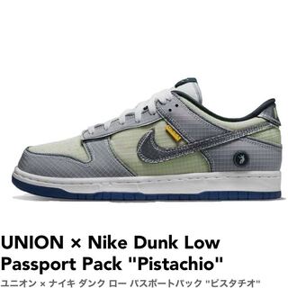 UNION × Nike Dunk Low Passport Pack ユニオン × ナイキ ダンク ロー  28cm