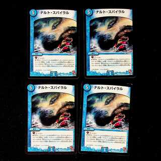DM ナルト・スパイラル アンコモン 4枚セット②