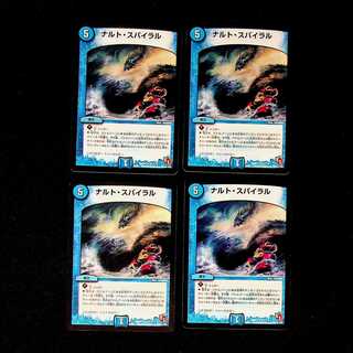 DM ナルト・スパイラル アンコモン 4枚セット③