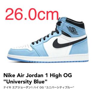 Nike Air Jordan 1 High OG "University Blue"&DUNKチームグリーン 26cm