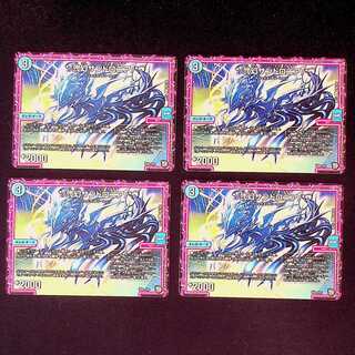 DM */ Nigen Sandshrew Ronia/* Common, set of 4