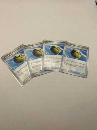 Quick Ball 4-piece set