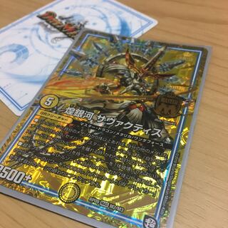 煌銀河　サヴァクティス