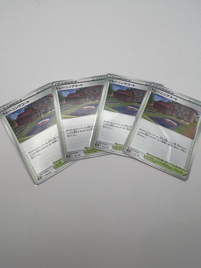 Training Court 4-piece set