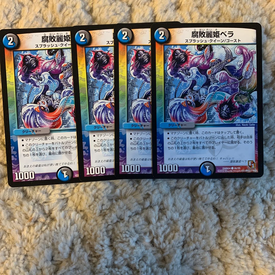 wrasse (any fish of family Labridae)