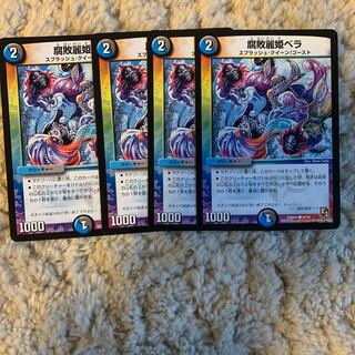 wrasse (any fish of family Labridae)