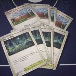 Cemetery of the Ancients Turffield Stadium