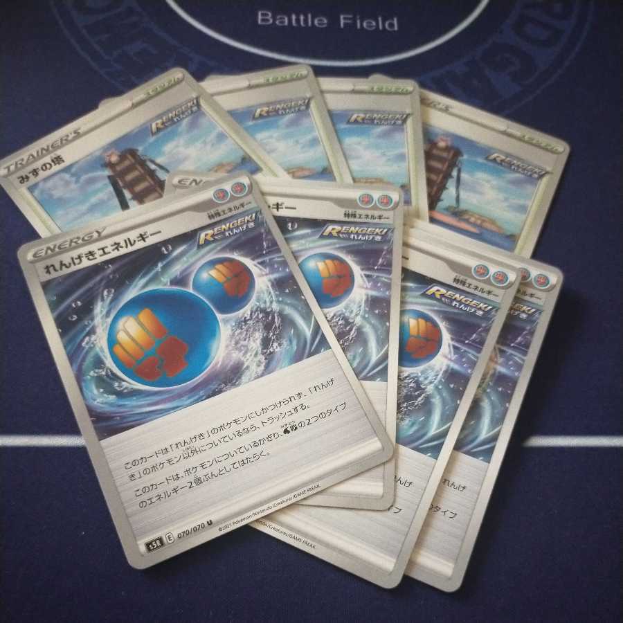 Water Tower Brick Energy