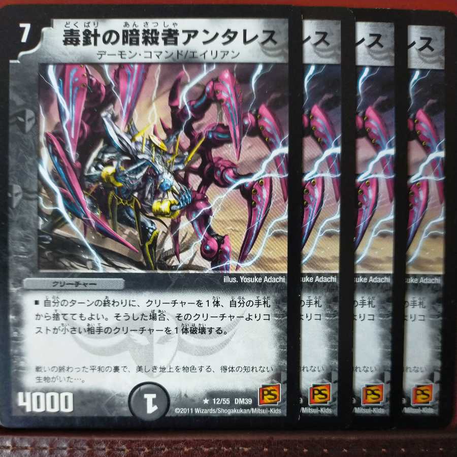 etd3316 set discount Assassinate Person Antares of Poison Needle