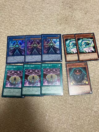 Prediction Princess Tarotrei Super Rare +α