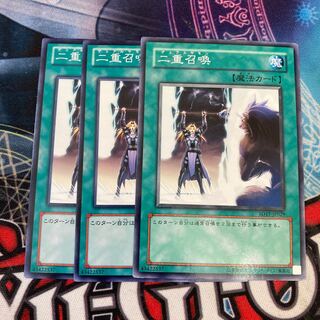 Double Summon Normal 3 sheets Special Price