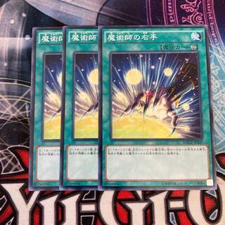 Magician's Right Hand Normal 3-card special