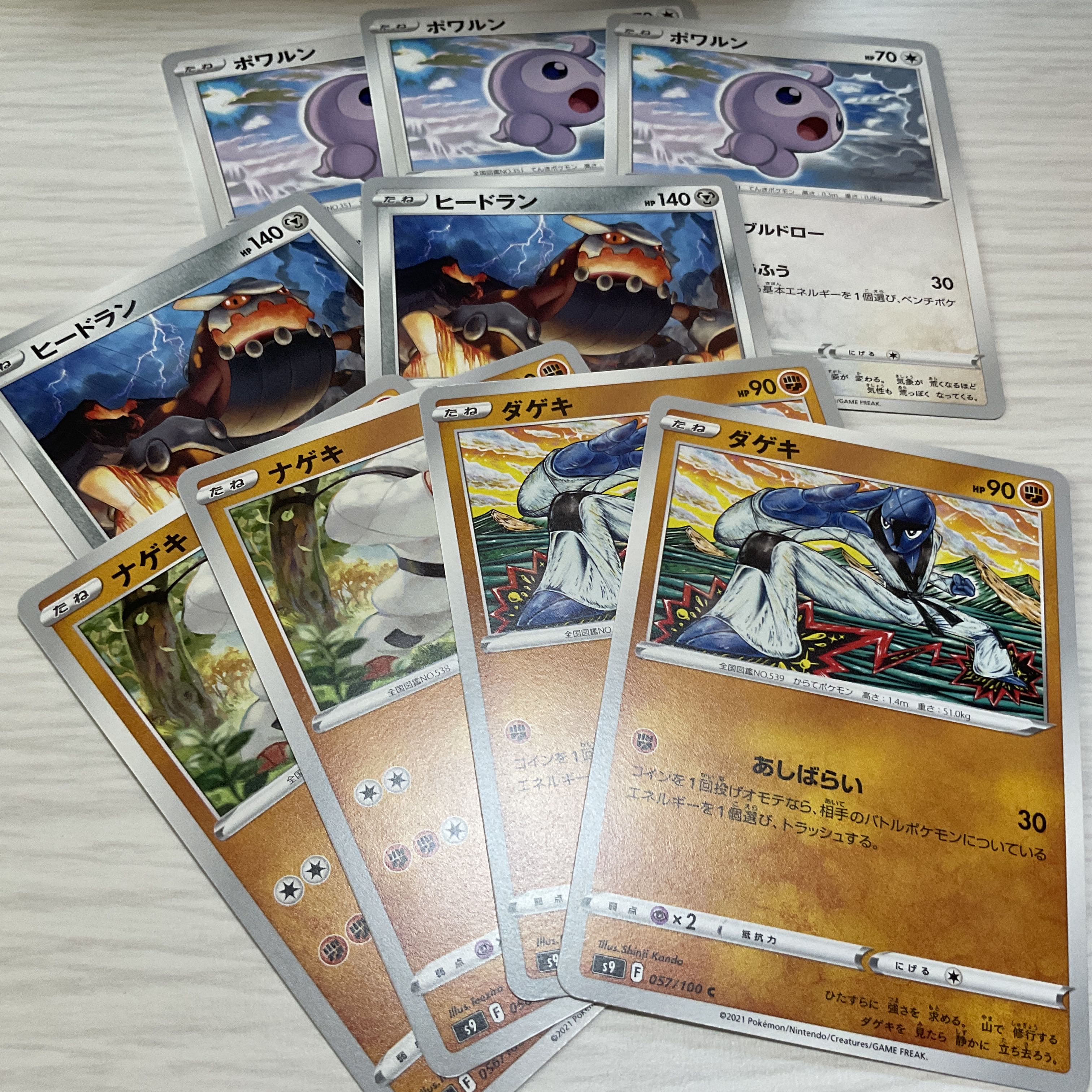 ポケモンカード いろいろ S9の通販 マキマキ Magi トレカ専用フリマアプリ