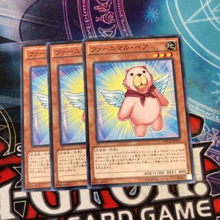 ファーニマル・ベア ノーマル JP016 3枚特価品