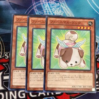 ファーニマル・ドッグ ノーマル JP016 3枚特価品