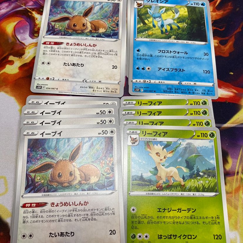 送料無料 ポケモンカード イーブイ グレイシア リーフィア セット の通販 オムライス ポケカ遊戯王出品者 Magi トレカ専用フリマアプリ
