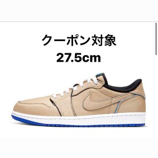 クーポン対象　NIKE SB AIR JORDAN 1 LOW DESERT ORE/ROYAL BLUE 27.5cm