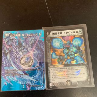 Manjigakure Ga Lumise SR Psychic33/Psychic40 [2018].