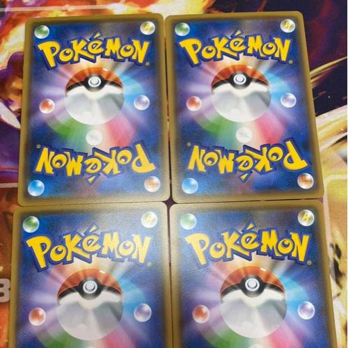 FREE SHIPPING! Yale Group Cheer Set of 4