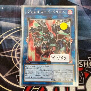 Limited Discount!　Borreload Dragon Extra Secret Rare JPS04 1 copy Special Price