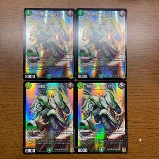 Bear 4WD Bear Shigara SR 17/100 1枚